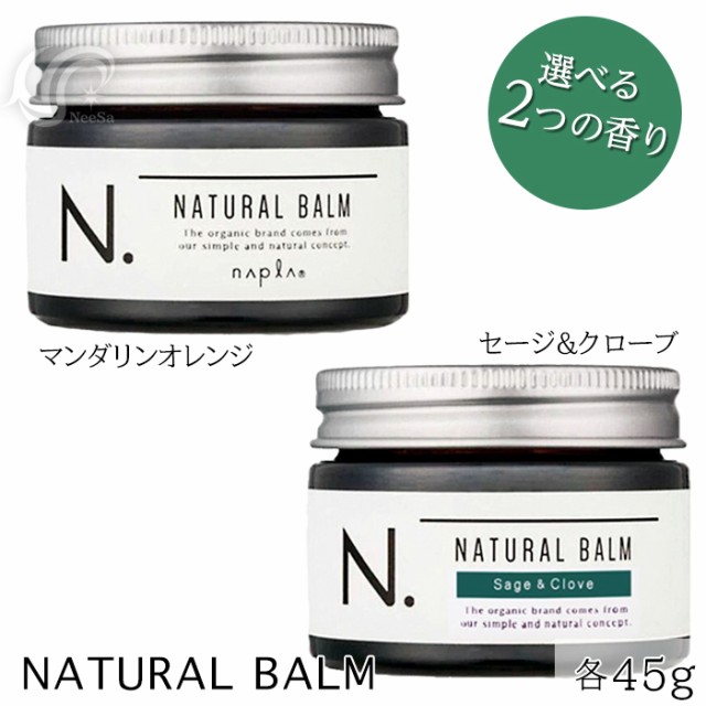 N.ポリッシュオイル 30ml ： Amazon・楽天・ヤフー等の通販価格比較 [最安値.com]