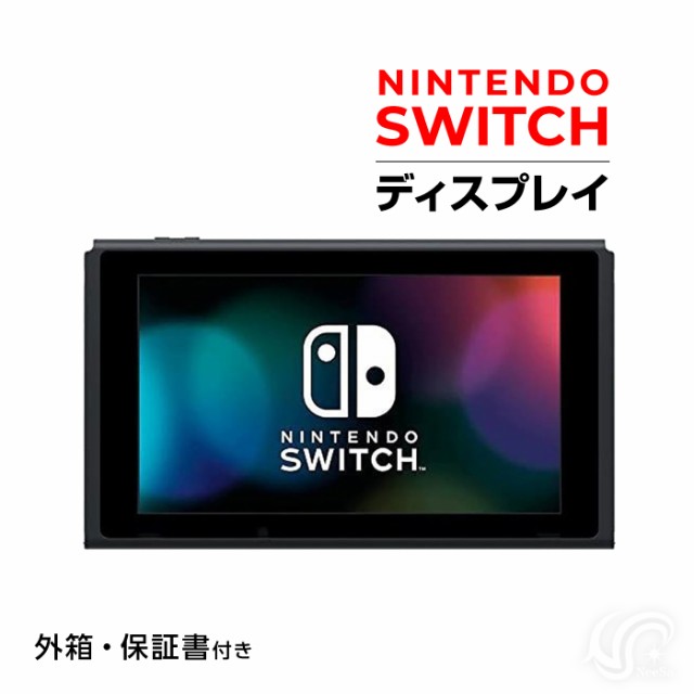 ニンテンドースイッチ Joy-Con L ネオンブルー R ネオンレッド ...