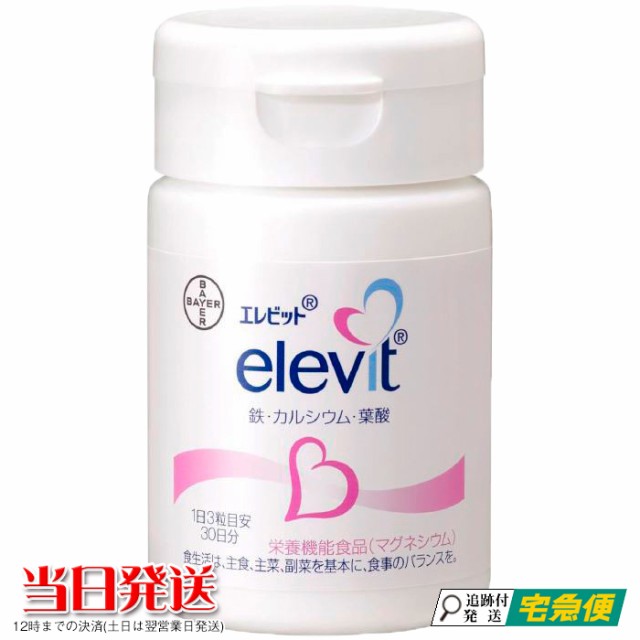 Pi Grbg elevit 90 oCGi