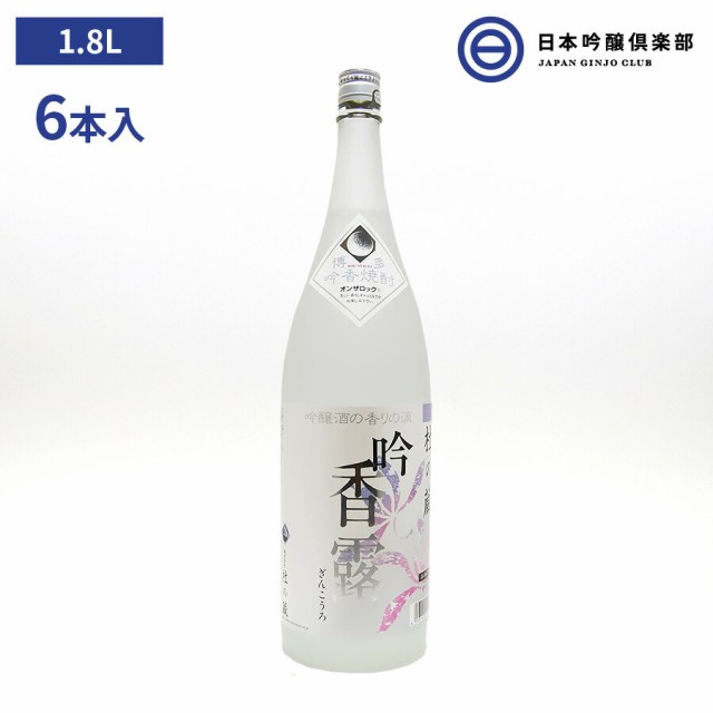 高千穂 露々（ろろ）純米焼酎 25度 1800ml(1.8L)パック