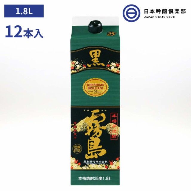 サッポロビール サッポロ甲乙混和芋焼酎こくいも1800ML紙P ： Amazon・楽天・ヤフー等の通販価格比較 [最安値.com]