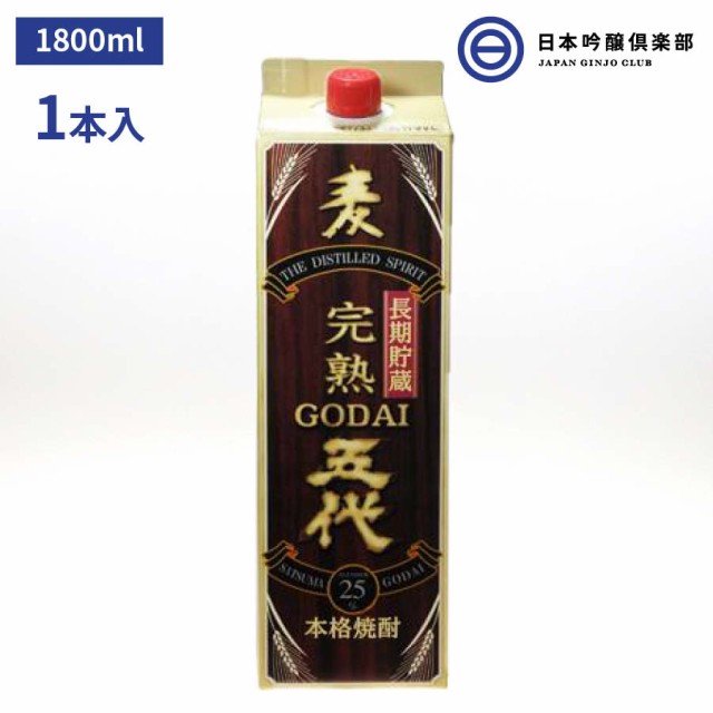 日本吟醸倶楽部