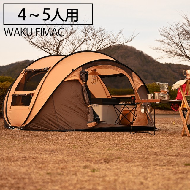 テント ワンタッチ RAVAcoco ワンタッチ テント 2 4人用 耐水圧3500mm UVカット 紫外線防止 キャンプ テント 3WAY ：  Amazon・楽天・ヤフー等の通販価格比較 [最安値.com]