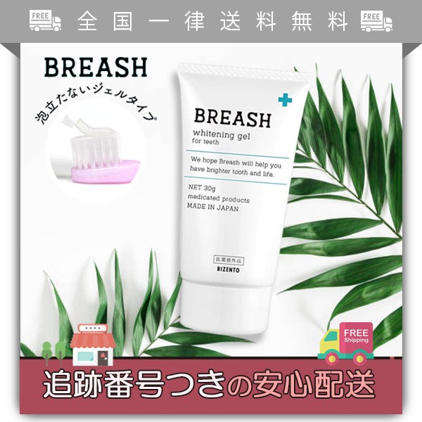 アース製薬 マウスガード 除菌 洗浄スプレーEX 130ml ： Amazon・楽天・ヤフー等の通販価格比較 [最安値.com]