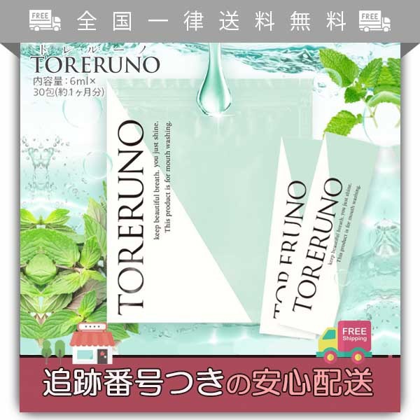 モンダミン ペパーミント 1300ml 2本入 ： Amazon・楽天・ヤフー等の通販価格比較 [最安値.com]