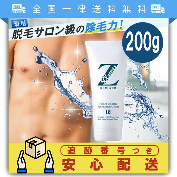 ヒノキ肌粧品　APクリーム 90g　3個セット ヒノキ肌粧品 APクリーム 90g 3個セット （公式】ヒノキ肌粧品
