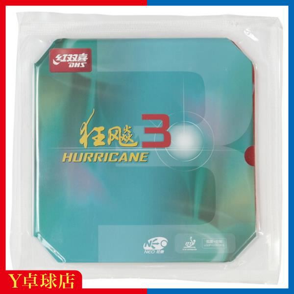 バタフライ 裏ラバー テナジー80FX ブラック 特厚 1枚入 ： Amazon・楽天・ヤフー等の通販価格比較 [最安値.com]