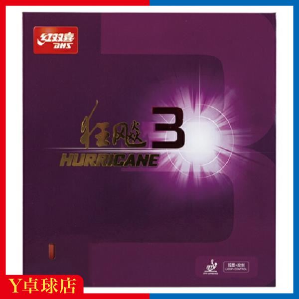 バタフライ 裏ラバー テナジー05fx ブラック 厚 1枚入 Amazon 楽天 ヤフー等の通販価格比較 最安値 Com