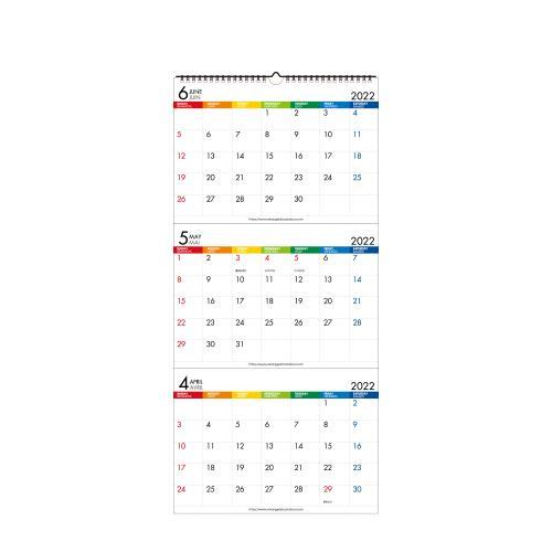 カレンダー 4月始まり 壁掛け 22年 3か月 書き込み シンプルの通販はau Pay マーケット エトランジェディコスタリカ