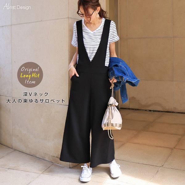 サロペット オールインワン ワンピース ワイドパンツ Vネック ファッション アパレル お洒落 体形カバー ゆったり 上品 オススメの通販はau Pay マーケット 青い手商店 商品ロットナンバー