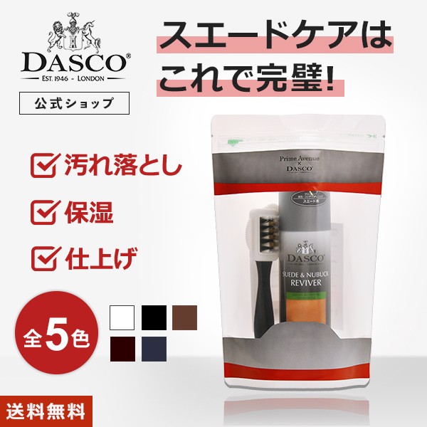 靴ブラシ ： Amazon・楽天・ヤフー等の通販価格比較 [最安値.com]