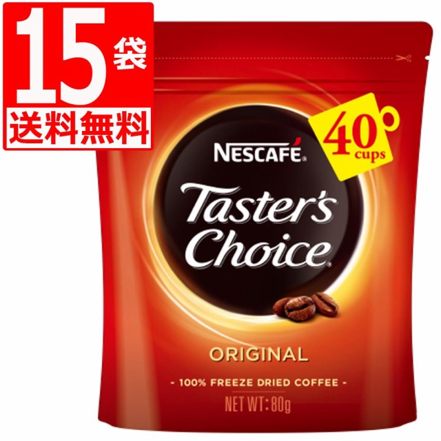 最大65％オフ！ ネスカフェ マチナル インスタントコーヒー 200g×12個 3300001 fucoa.cl