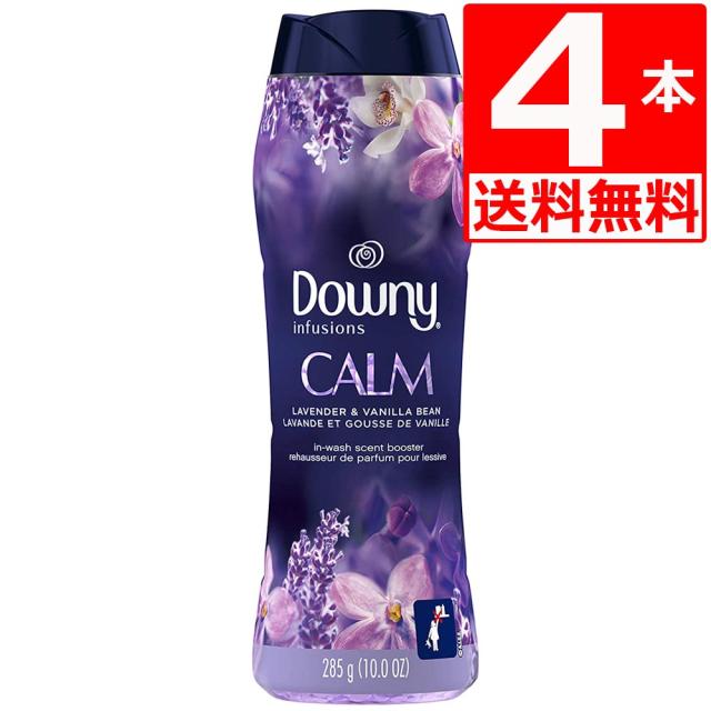ダウニービーズ 香り付けビーズ インフュージョン ラベンダー バニラ Infusions Lavender Vanilla 285g 4本 送料無料 1ケースの通販はau Pay マーケット マルサンストア 商品ロットナンバー