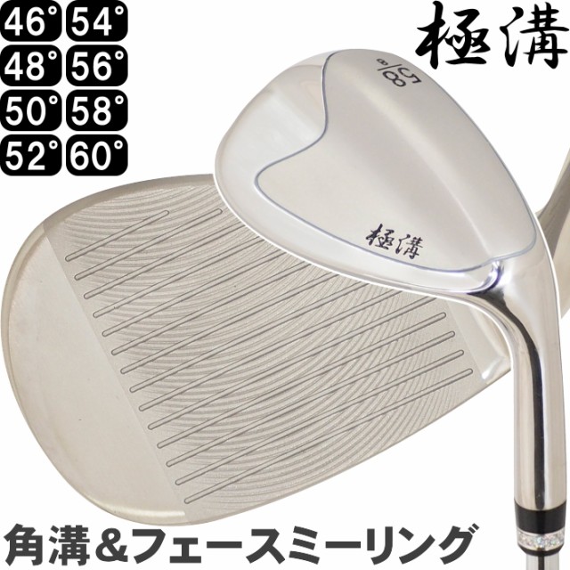 ムツミホンマ Mutsumi Honma MH280W メンズウエッジ カーボン メンズ