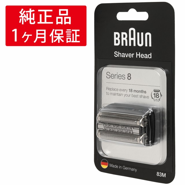 59%OFF!】 未使用 未開封品 パナソニック 替刃 メンズシェーバー用 セット刃 ES9036 wyeba8q fucoa.cl