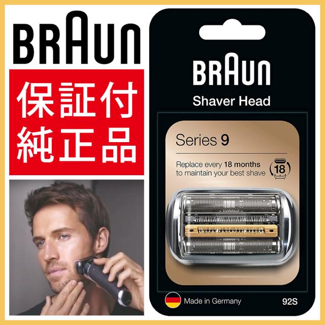 ブラウン シェーバー シリーズ3 網刃 ブラック F C32b 6 Amazon 楽天 ヤフー等の通販価格比較 最安値 Com