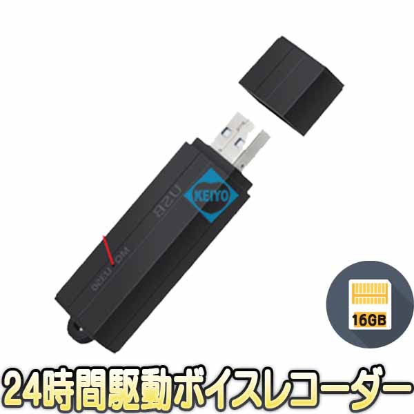 防犯カメラのアストップケイヨー au PAY マーケット店
