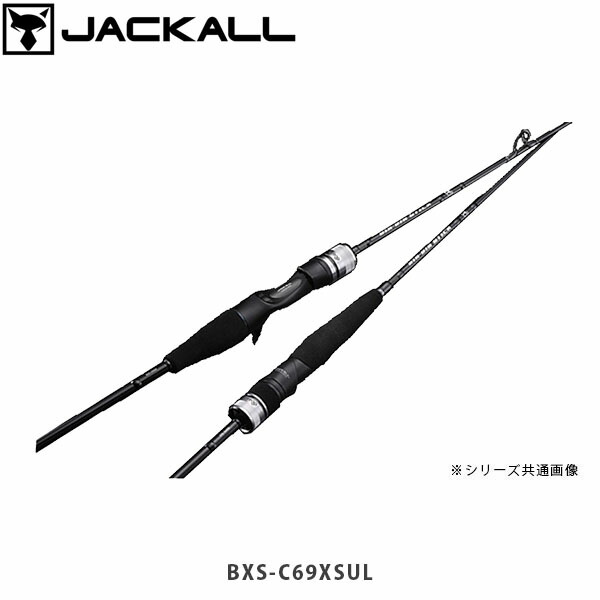 ジャッカル ビンビンスティックRB ジャッカル 21 ビンビンスティック
