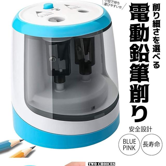 アスカ 電動シャープナー Eps400w Amazon 楽天 ヤフー等の通販価格比較 最安値 Com