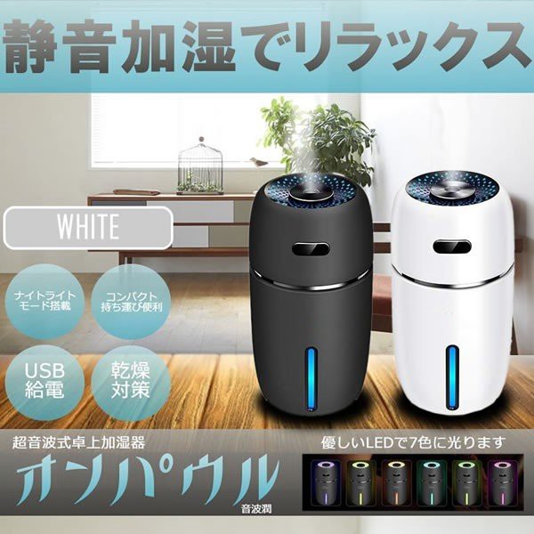 YAMAZEN 加湿器 MZ-D55 G ： 通販・価格比較 [最安値.com]