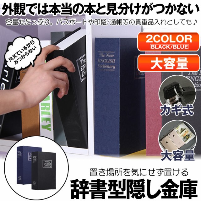 【在庫あ即納】A4サイズ テンキー式 防犯金庫 16.7L 金庫 保管庫 鍵付 おしゃれ かわいい 小型 中型 電子金庫 店舗用 防犯 16kg ホワイトxレッド XB006WR 金庫