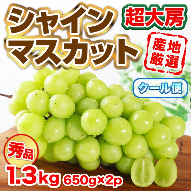 ばんだいファーム 冷凍ウマブドウの実 400g ： 通販・価格比較 [最安値