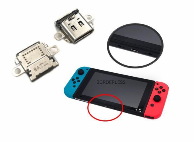 ニンテンドースイッチ Nintendo Switch 本体 Usb C 充電ポート 端子 交換用 パーツのみ 送料無料 修理用部品の通販はau Pay マーケット Borderless ボーダレス Shop