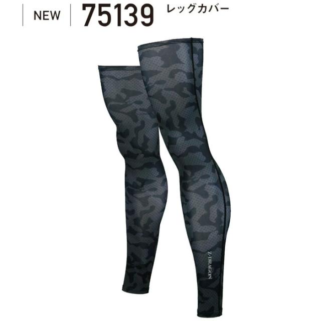 ロングレッグカバー Z Dragon 自重堂 足カバー スリーブメール便送料無料最大3個まで コンプレッション インの通販はau Pay マーケット 社名刺繍無料の作業着屋