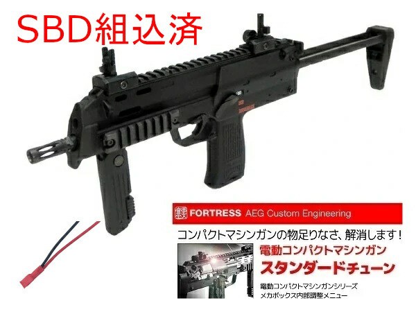 FORTRESS GHK AK用 カウンターブロック2 リコイルバッファー - 通販