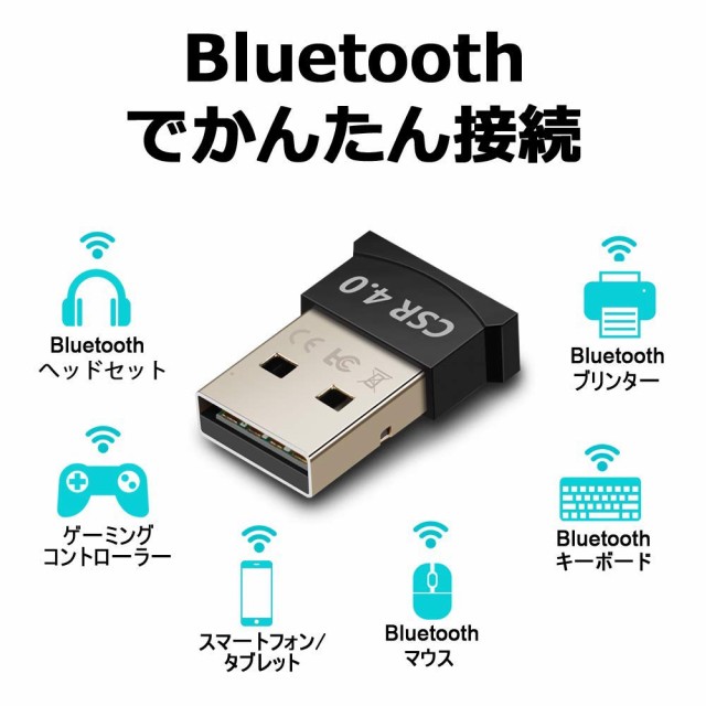 本店 bluetoothアダプタ usb 5.0 ブルートゥース レシーバー ワイヤレス Windows 11 10 8.1 7 無線  discoversvg.com