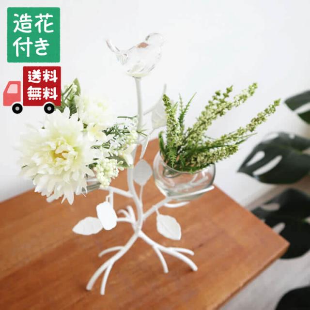 小原流 青磁水盤 花器 水盤 フラワーベース フラワースタンド 華道