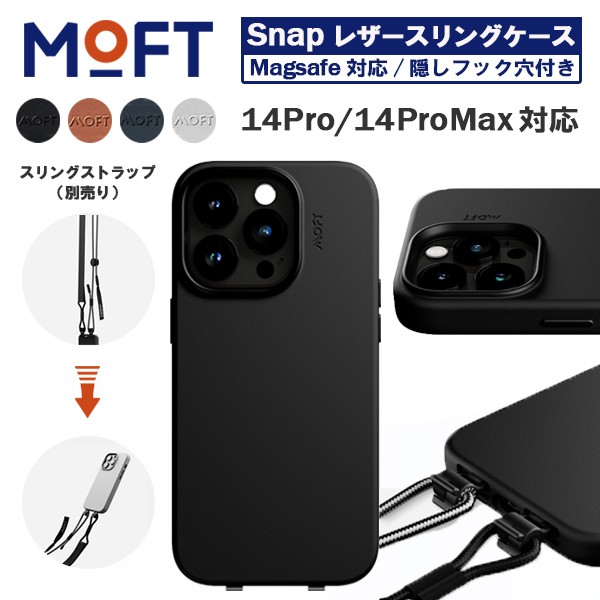 税込?送料無料】 MOFT 全機種対応スリングストラップ クラシカルデザイン スマホ iPhone Android 紛失 落下防止 着脱簡単 日常  旅行 ア ウトドア md002s レビュー 100日保証