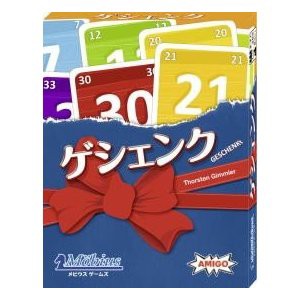 カードゲーム 言いまちがい人狼 ： 通販・価格比較