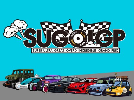 他サイト： 【ボードゲームまとめ買いクーポン配布中】◆SUGOIGP の商品画像