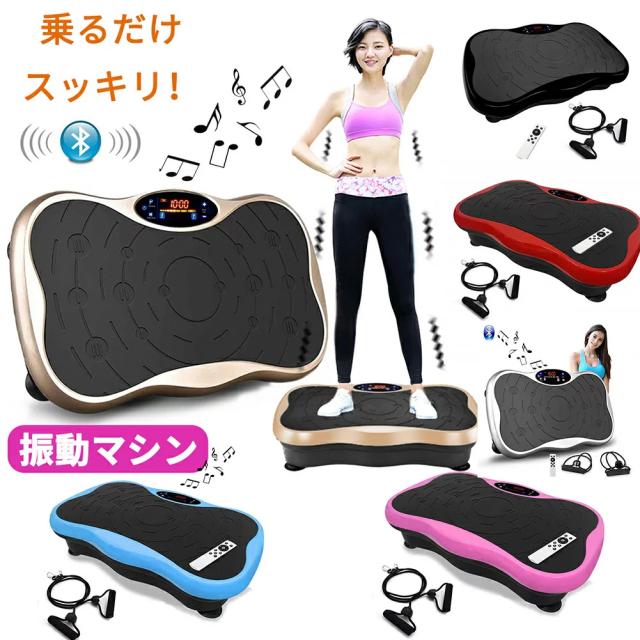 ツイストステッパー健康器 Ambest Rt6001 Amazon 楽天 ヤフー等の通販価格比較 最安値 Com