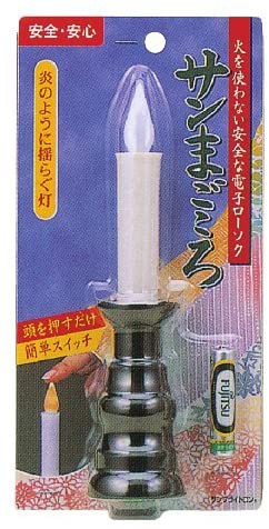 ゲンセンカン