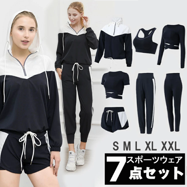 フィットネスウェア レディース ヨガウェア 7点セット スポーツウェア ランニング ウォーキング ヨガ ジム フィットネス ウェア レディーの通販はau Pay マーケット ナナチョウメ ショップ