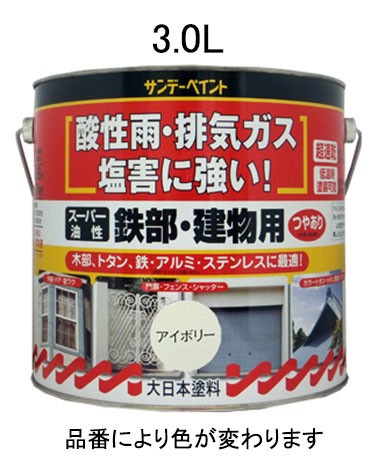 工具屋のプロ