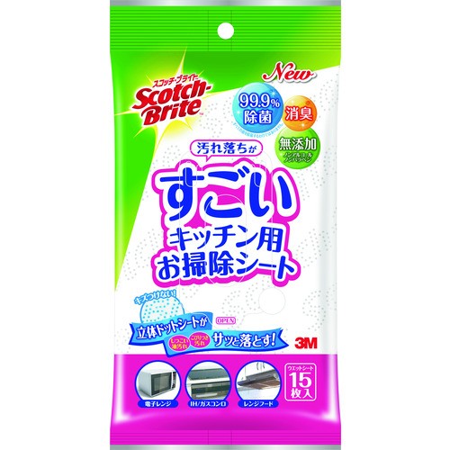 工具屋のプロ