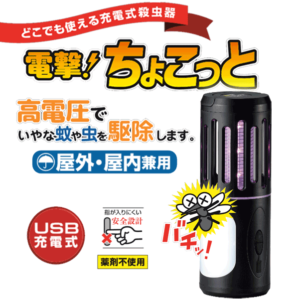 工具屋のプロ