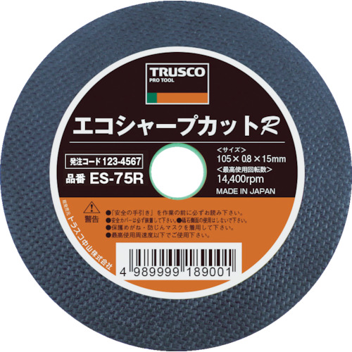 TRUSCO ES-105R 切断砥石 エコシャープカットR 105X0.8X15.0mmES105R