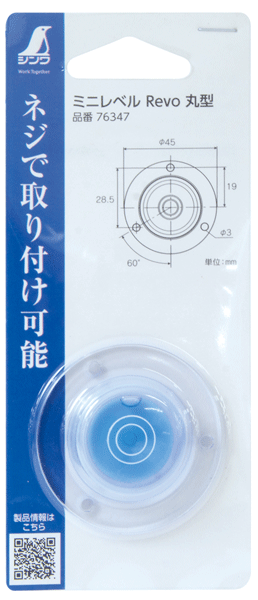 水平器 水準器 DIYアドバイザー推薦 測定 目盛り付き 工具 アナログ レベラー 傾斜 小型 取り付け 1個 leveler 丸形  sokaiwheel ミニ