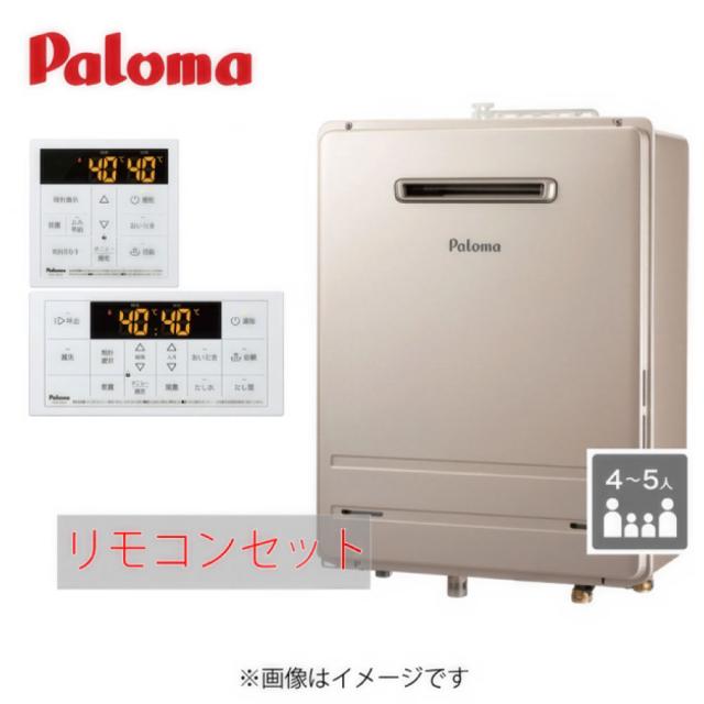 他サイト： パロマ FH-2423SAW-1-都市ガス + リモコンセット MFC-250 (90697-424) : ガス給湯  --- の商品画像