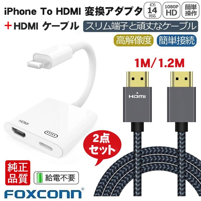 残りわずか】 HD HDR PS５対応 高品質HDMI イーサネット液晶テレビ 2K フルハイビジョンFULL