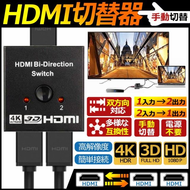 特価ブランド フルハイビジョン対応 1m Ver1.4規格 HDMIケーブル XboxOne PS4 アクセサリー・部品