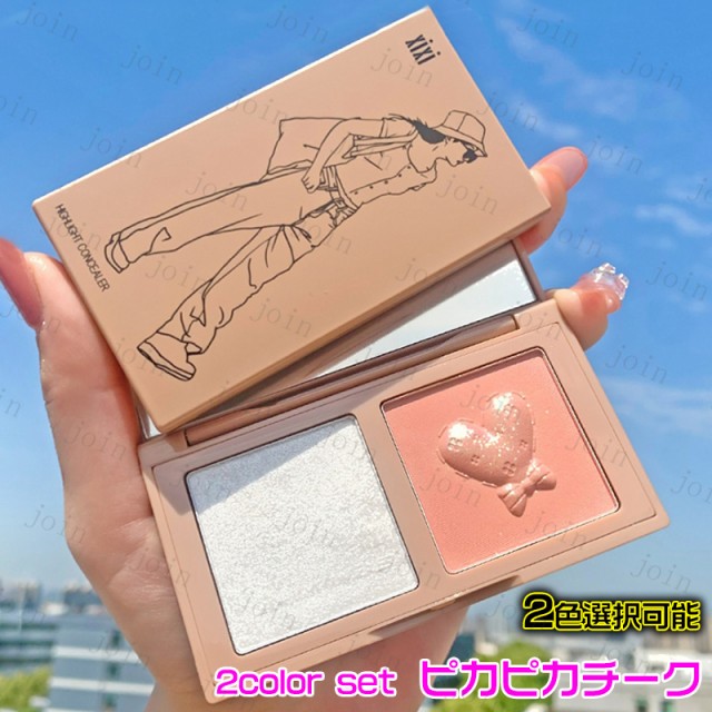 RMK グロースティック GD 3.4g ： Amazon・楽天・ヤフー等の通販価格比較 [最安値.com]