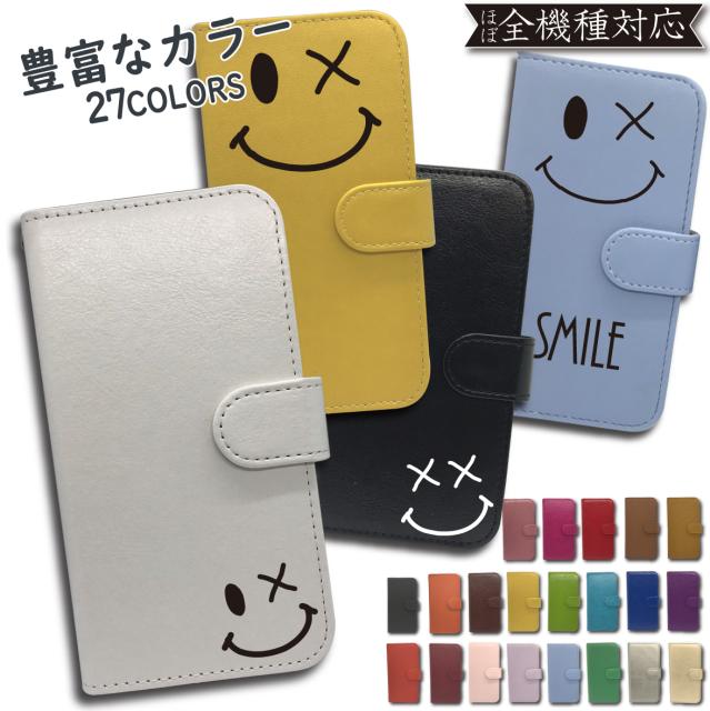 Xperia Xz Premium So 04j ケース 手帳型 カバー So 04jケース So 04jカバー So04jケース So04jカバー Xperiaケース Xperiaカバー 手帳 の通販はau Pay マーケット Asana 商品ロットナンバー