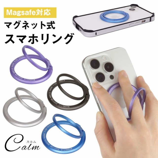 POPSOCKETS ポップソケッツ BON GUMMY BEAR PURPLE PUNCH 806243