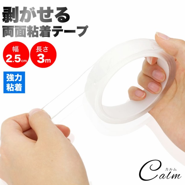 3M 300LSE 9495LE 超強力両面テープシート 294 147mm 2シート 多用途 強力粘着 ：  Amazon・楽天・ヤフー等の通販価格比較 [最安値.com]