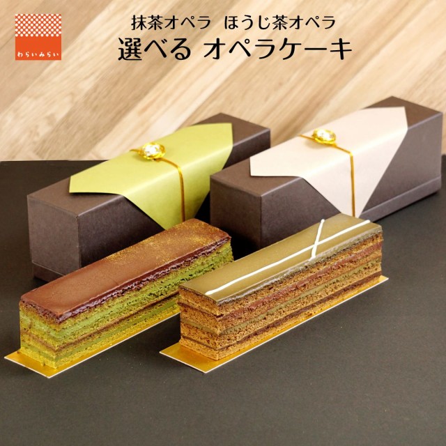 抹茶 スイーツ ケーキ SUPER抹茶ガトーショコラバー 10本入 宇治抹茶 チョコレートケーキ お試し 1000円ぽっきり ：  Amazon・楽天・ヤフー等の通販価格比較 [最安値.com]